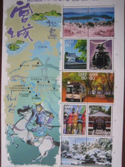 stamp 03.jpg